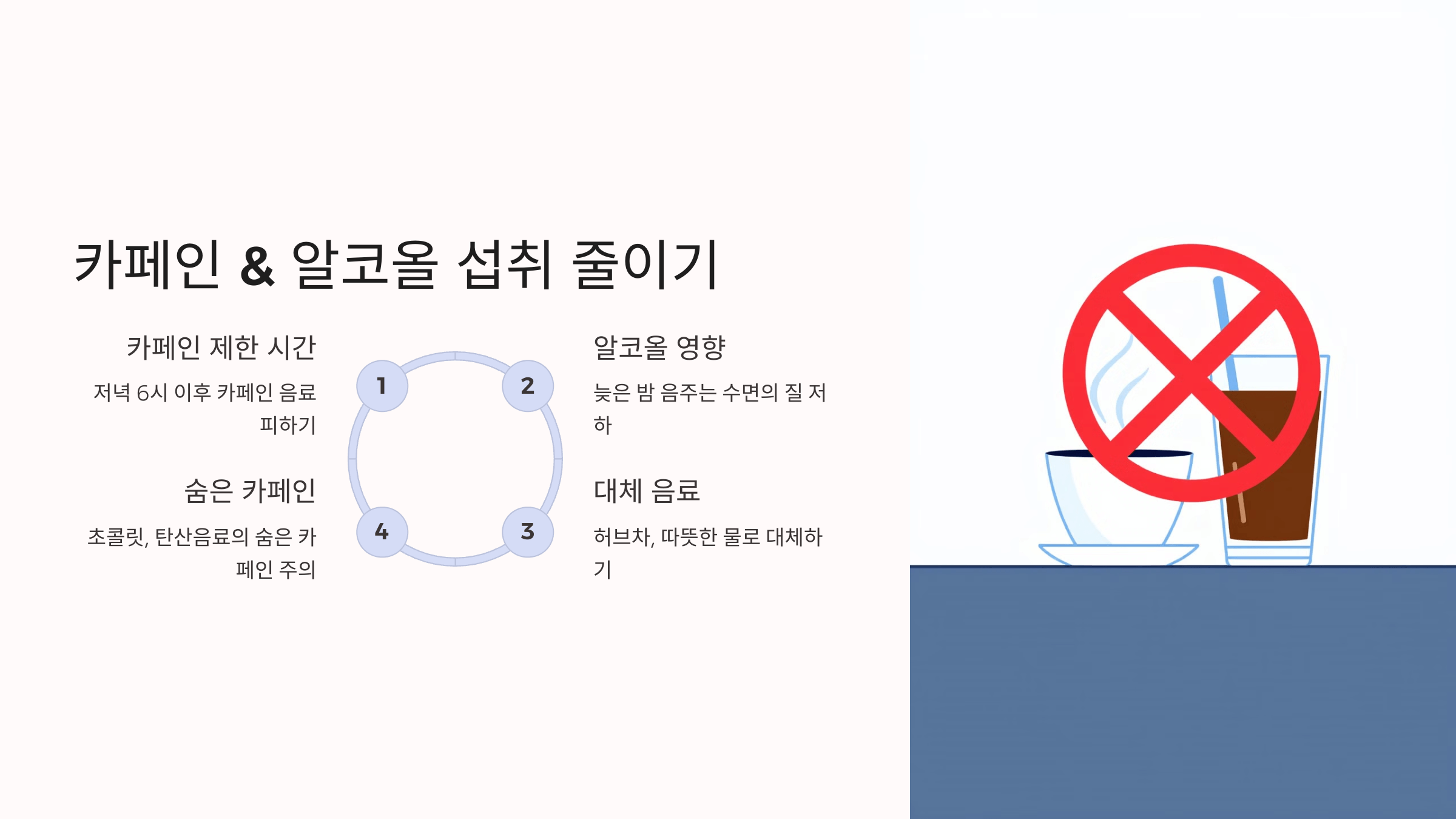 불면증과 관련된 사진입니다.
