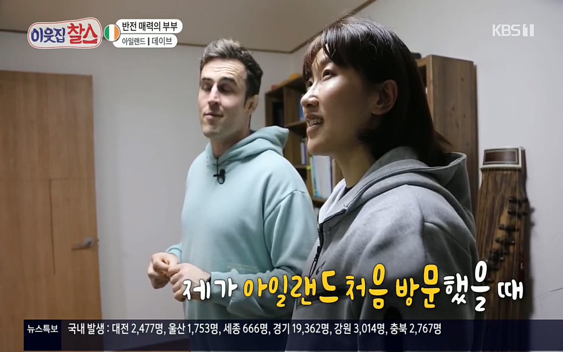 이웃집 찰스.E335.220427p.H264-F1RST.mp4_20220427_185523.272.jpg