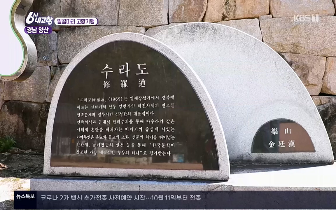 6시 내고향.E7630.221004p.H264-F1RST.mp4_20221004_213255.508.jpg