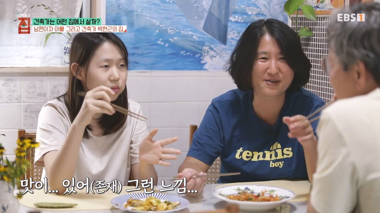 TV - 전 국민의 평생학교 EBS건축가는 어떤 집에서 살까.mp4_20231109_204721.021.jpg