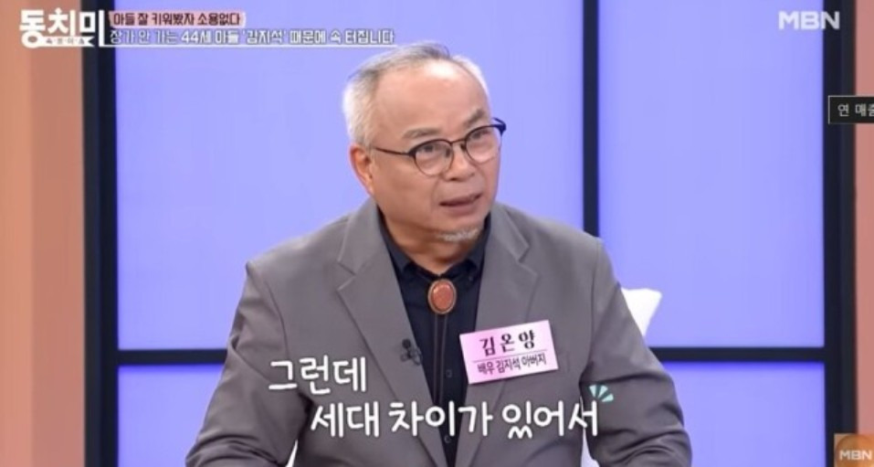 김온양 목사 프로필