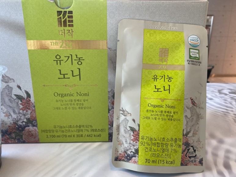 제대로 느끼려면? 노니주스의 효능 2