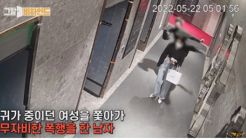  부산 돌려차기남 신상 공개한 유튜버 우려했던 일이 현실이 되었다