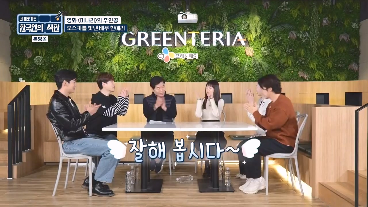 한국인의 식판.E07.230507p-NEXT.mp4_20231009_181526.780.jpg