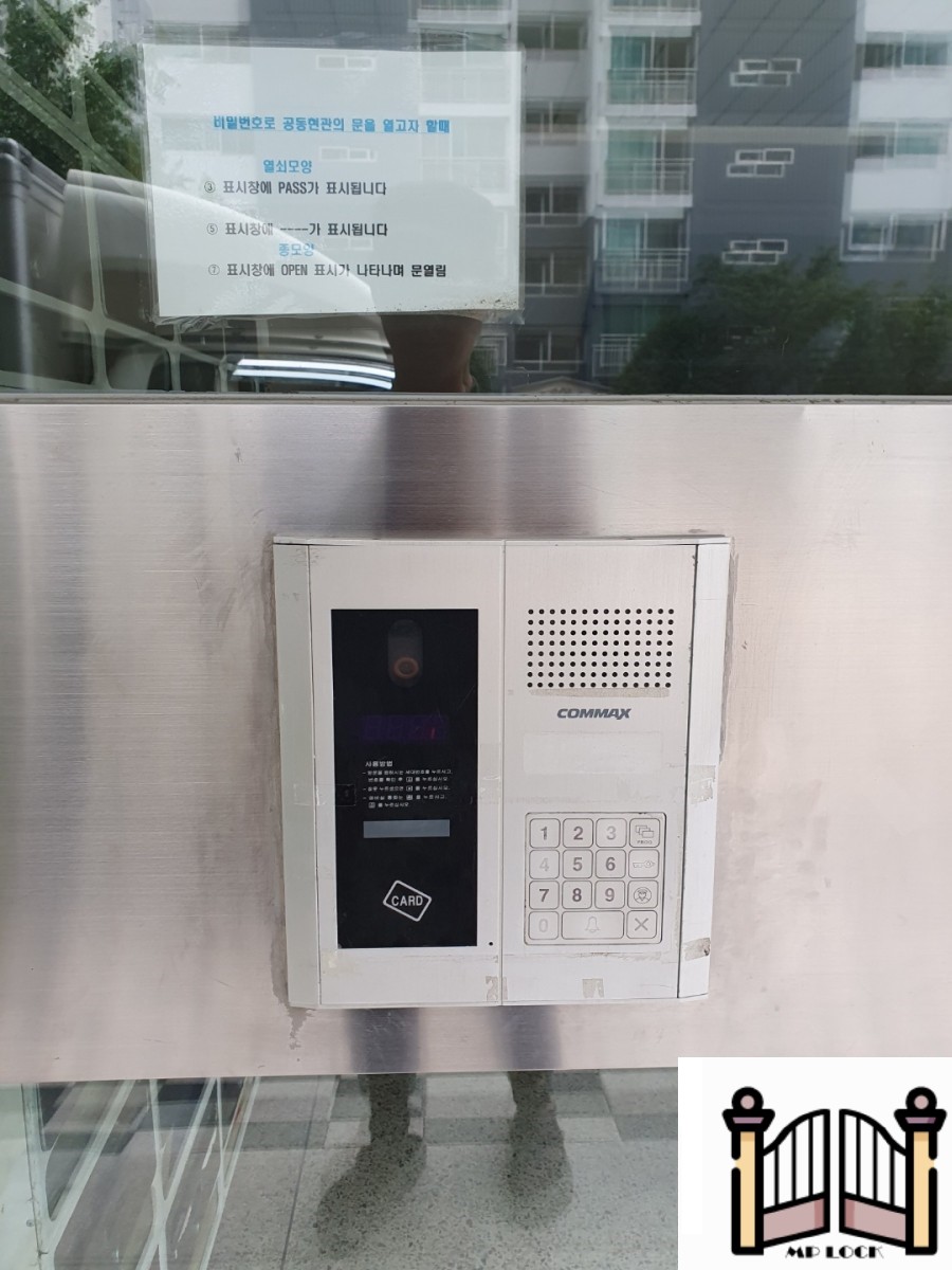 대명텔레콤 이미지