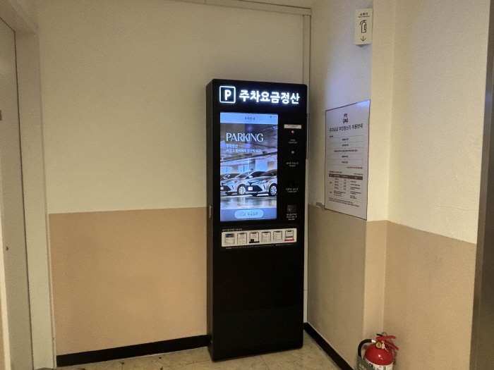 명동 롯데 본점 주차 요금 및 무료주차 총정리