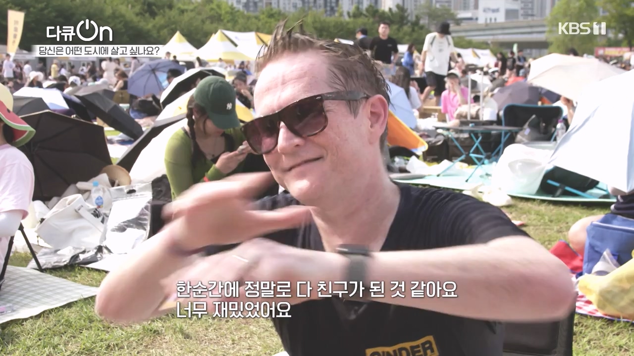 다큐 온.E216.231015p-NEXT.mp4_20231015_155444.437.jpg