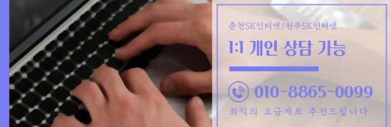 춘천 LG 헬로비전, 온라인으로 많은 현금을 주는 안전한 장소 11