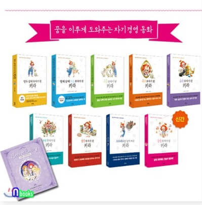 초등학교 5&amp;#44;6학년을 위한 시리즈물 추천 도서