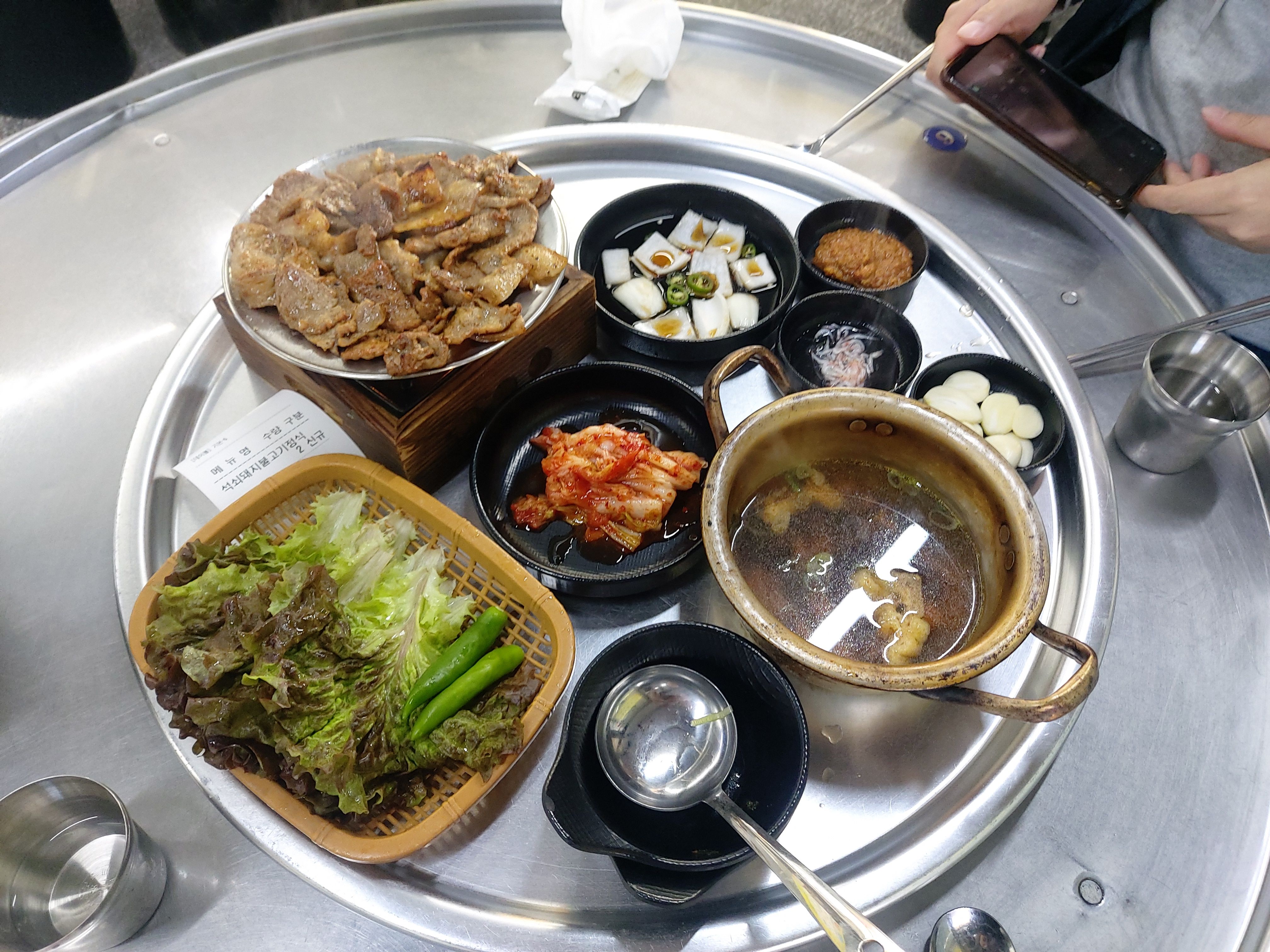 연탄석쇠불고기 이미지