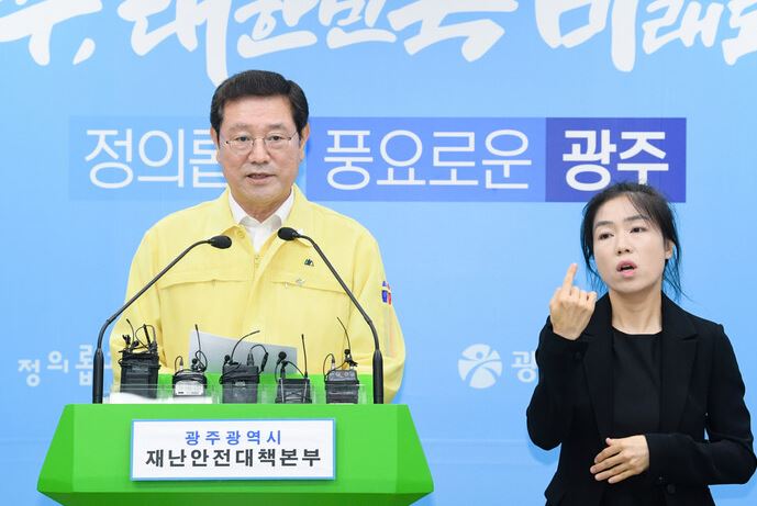  광주시 57번 58번 59번 60번 61번 62번 63번 광주사랑교회 코로나19 확진자 추가 발생 동선은?