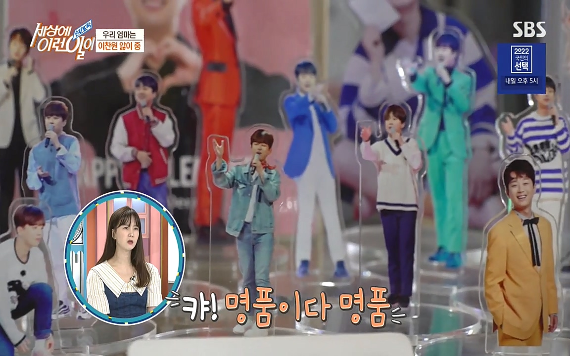 순간포착 세상에 이런일이.E1182.220532p-NEXT.mp4_20220601_173149.399.jpg