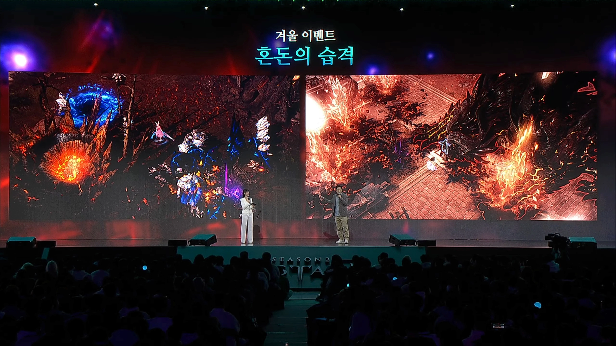 로아(LOA) 이미지
