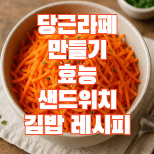 어른아이,김밥 이미지