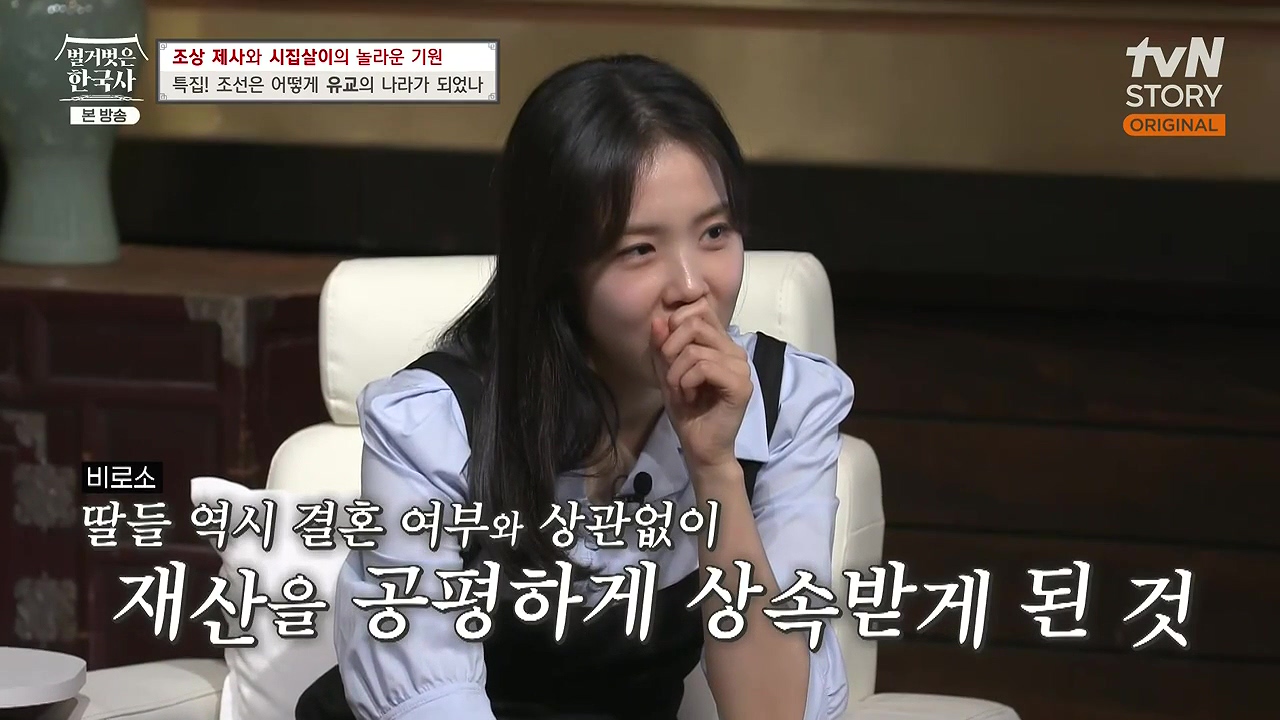 벌거벗은 한국사.E87.231221p-NEXT.mp4_20240625_202903.260.jpg