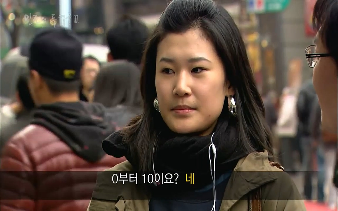 EBS 다큐프라임 - Docuprime, 인간의 두 얼굴2 제2부 아름다운 세상.mp4_20220608_212223.074.jpg