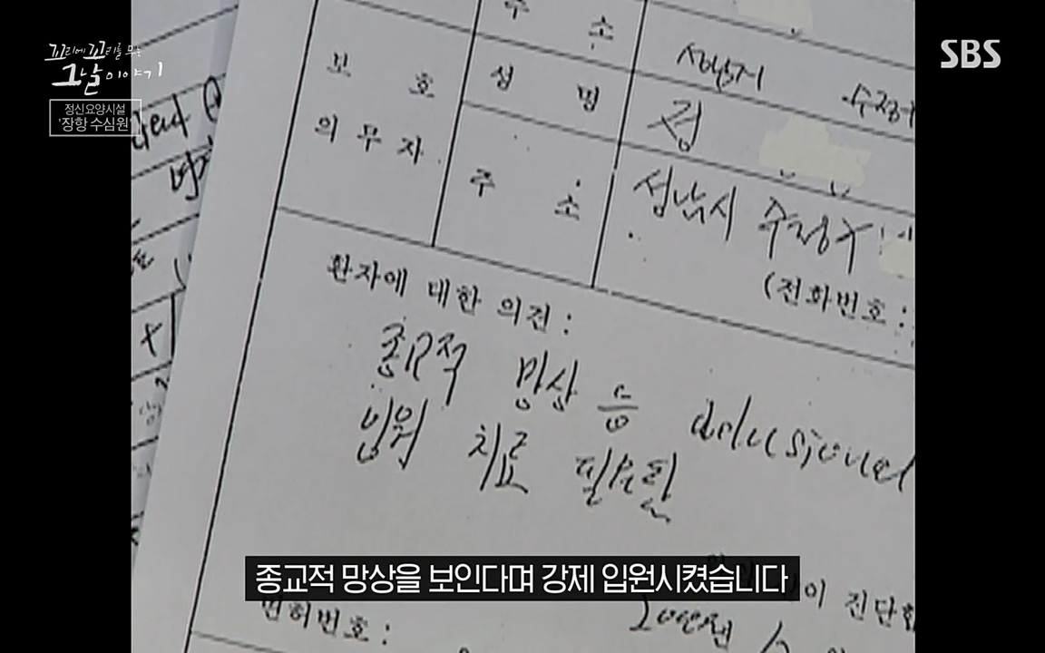꼬리에 꼬리를 무는 그날 이야기.E24.220415p-NEXT.mp4_20220416_194216.902.jpg