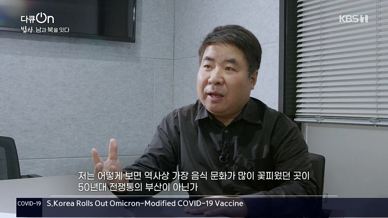 다큐 On.E171.221114p.H264-F1RST.mp4_20221121_193332.865.jpg