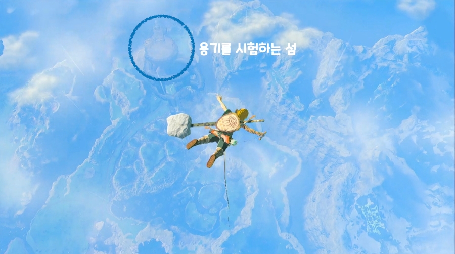 라브라산 조망대 위에서 바라 본 용기를 시험하는 섬