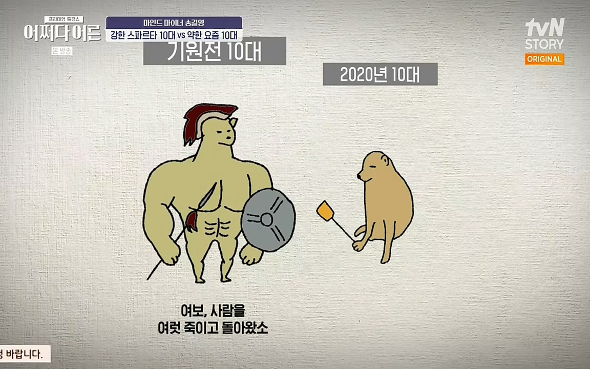 어쩌다 어른.E03.220624p-NEXT.mp4_20220828_174043.139.jpg