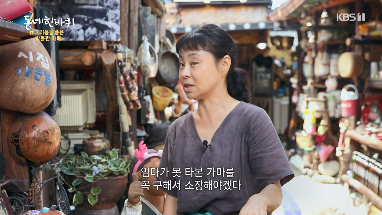 동네 한 바퀴.E241.230924p-NEXT.mp4_20230924_180612.917.jpg