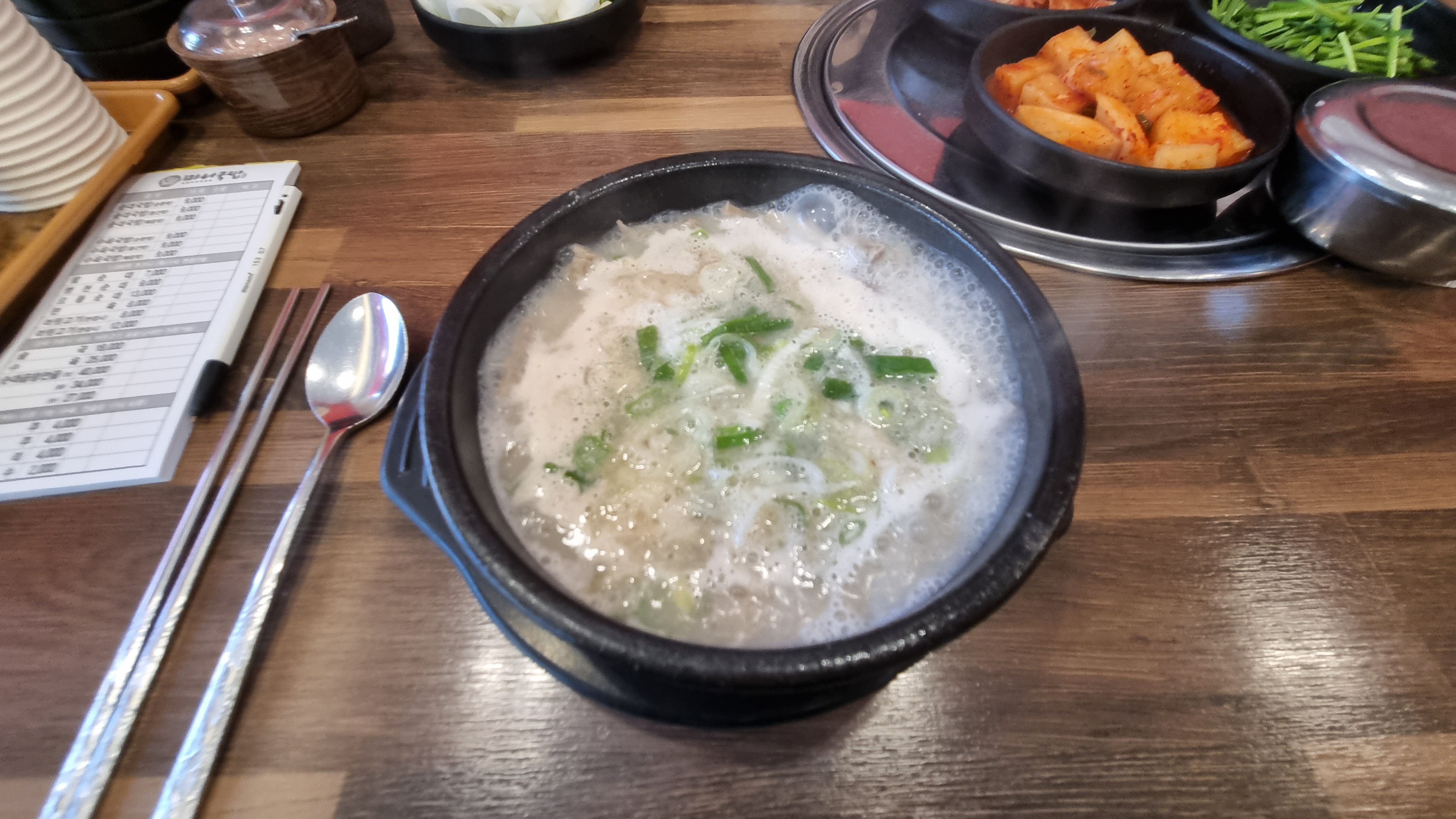 수육국밥_2