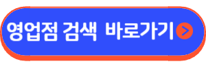 신협 소상공인 지원 대출금