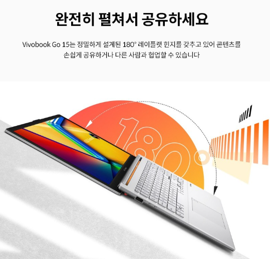 ASUS 비보북 Go 15 (E1504F)