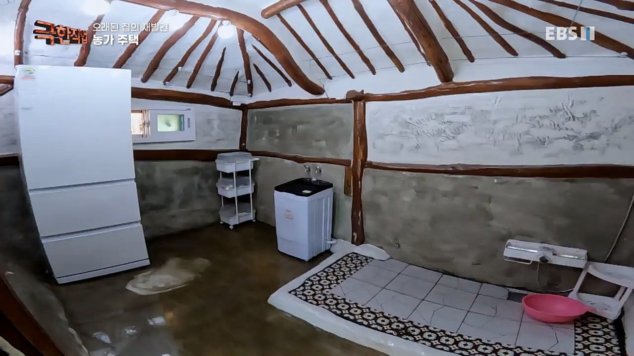TV - 교육의 중심 EBS오래된 집의 재발견 농가와 도심 주택.mp4_20221120_152003.245.jpg