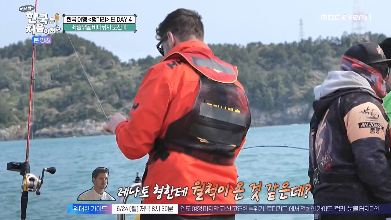 어서와 한국은 처음이지 시즌2.E319.240621p-NEXT.mp4_20240621_202659.649.jpg