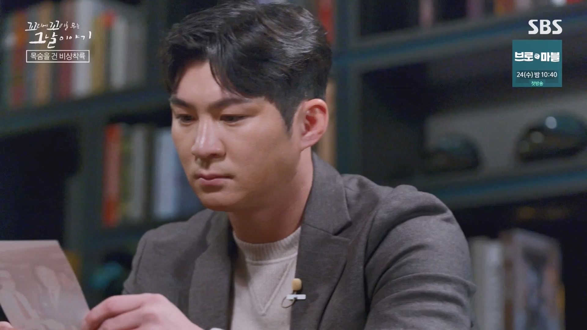 꼬리에 꼬리를 무는 그날 이야기.E111.240118p-NEXT.mp4_20240121_130137.164.jpg