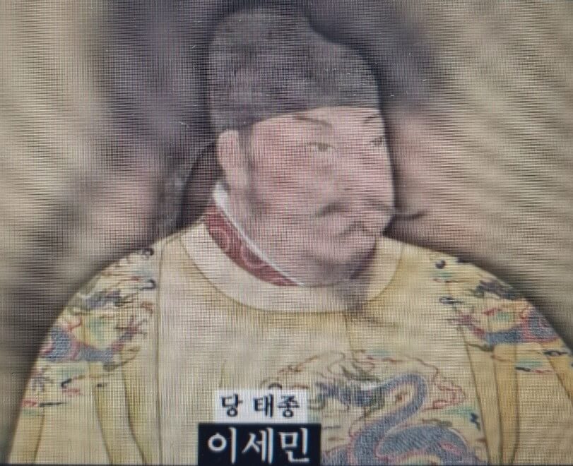 당 태종 이세민
