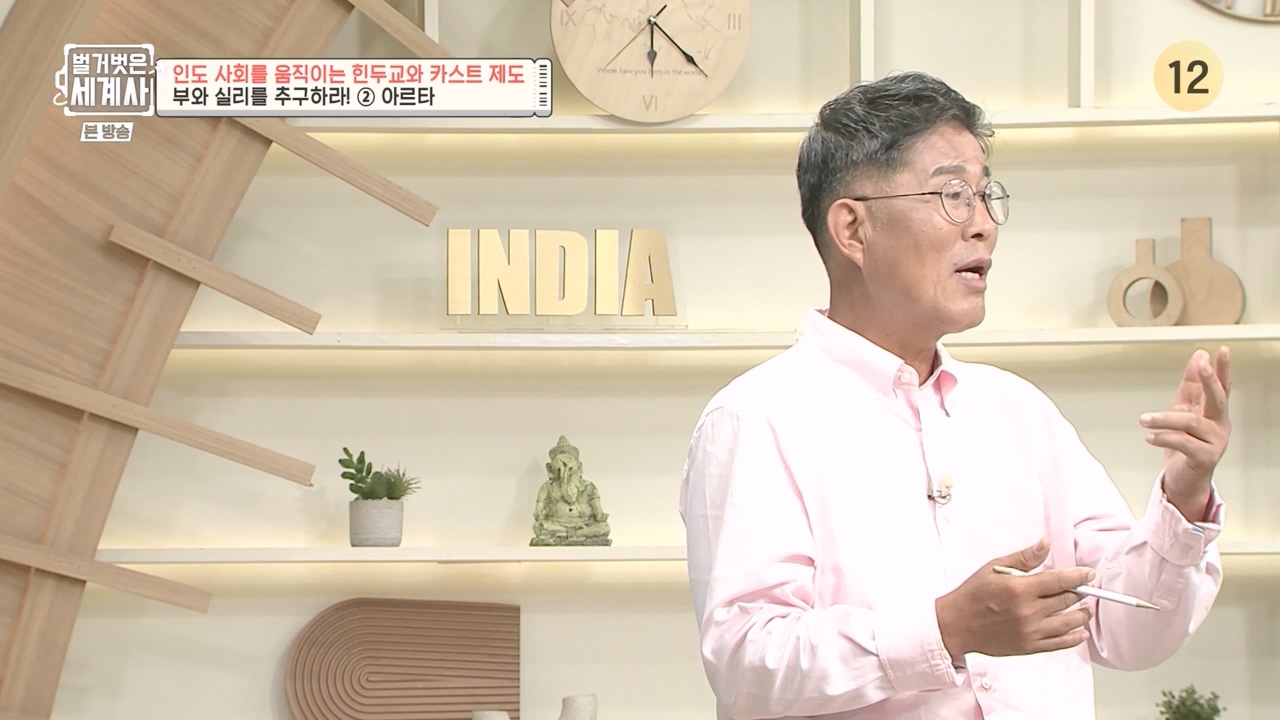벌거벗은 세계사.E115.230906p-NEXT.mp4_20240406_181744.571.jpg