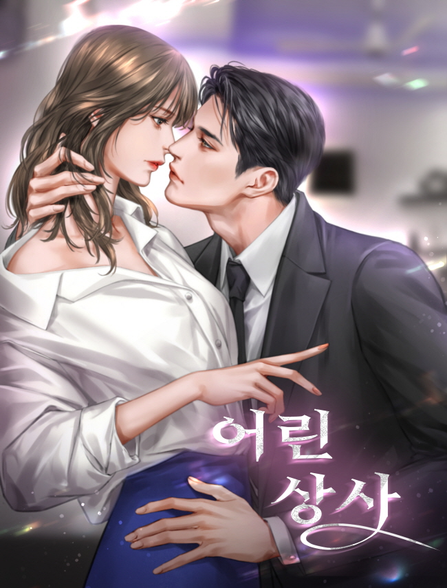 우진상사 이미지