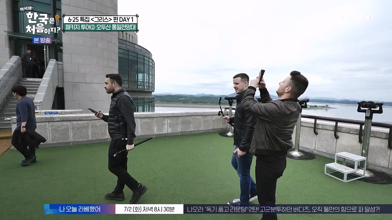 어서와 한국은 처음이지 시즌2.E320p-NEXT.mp4_20240628_202728.806.jpg