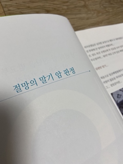  암 환자를 위한 매일 차릴 수 있는 밥상 [ 책후기 ]