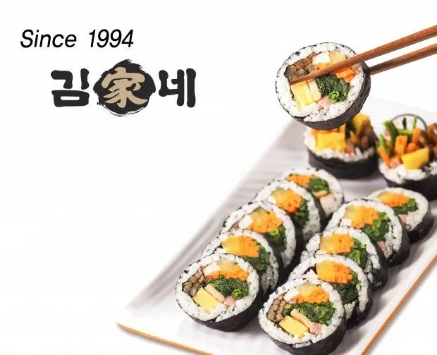 김가네 이미지