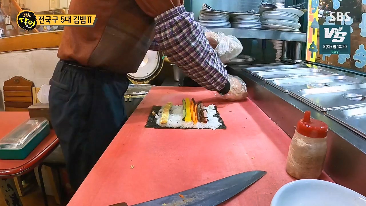생활의 달인.E913.231128p-NEXT.mp4_20231128_195639.620.jpg