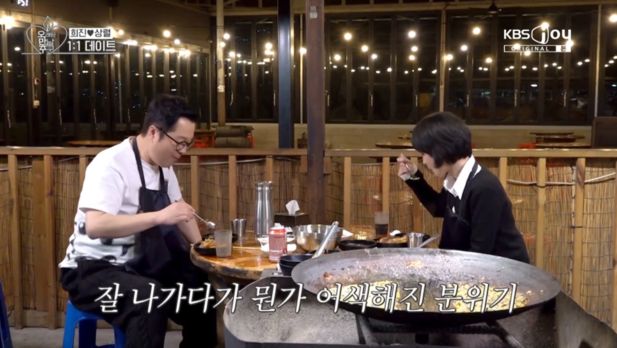 인간 관계에서 웃음코드가 중요하다는 걸 보여준 지상렬 | 인스티즈