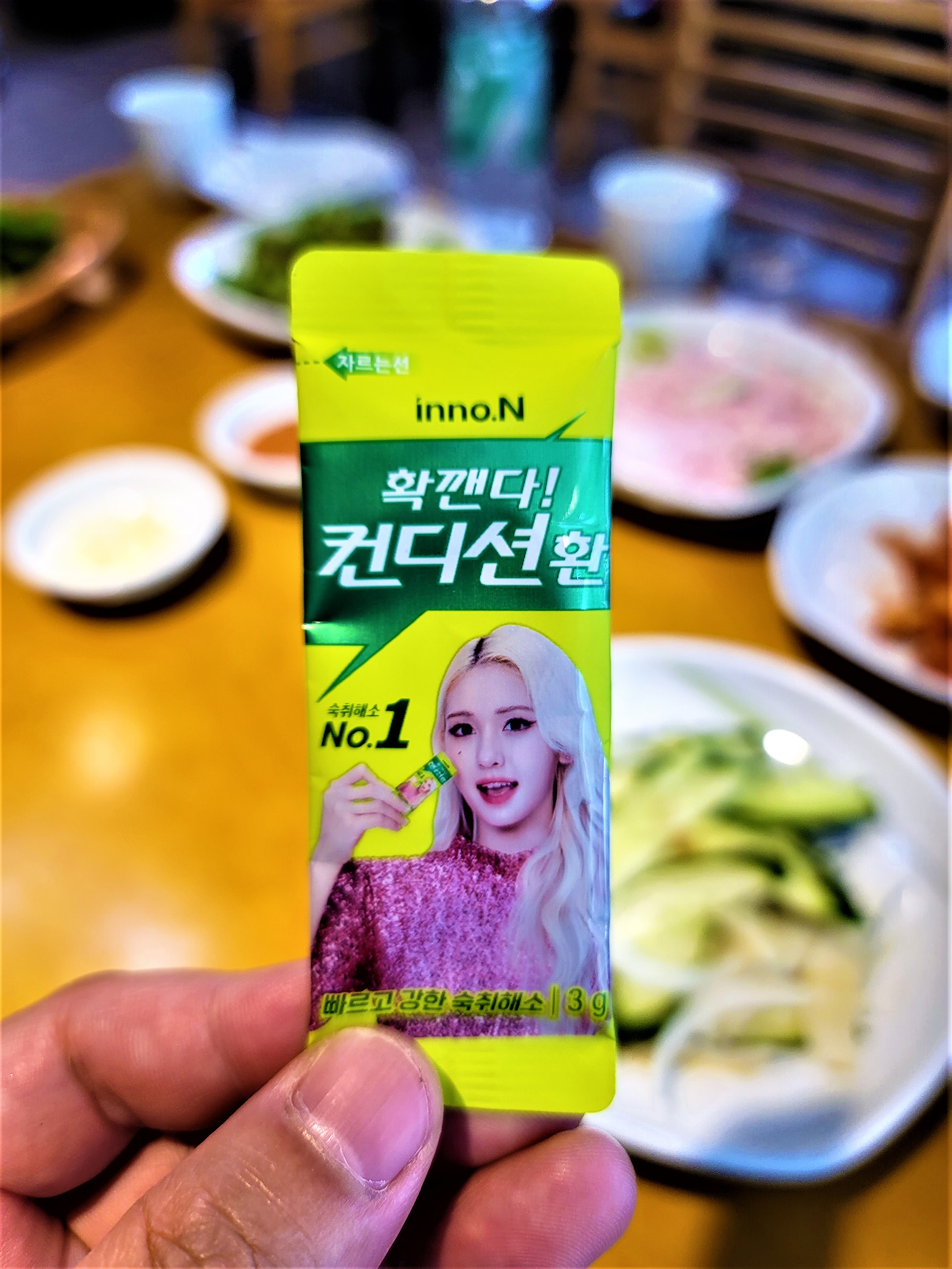 오가네족발 이미지