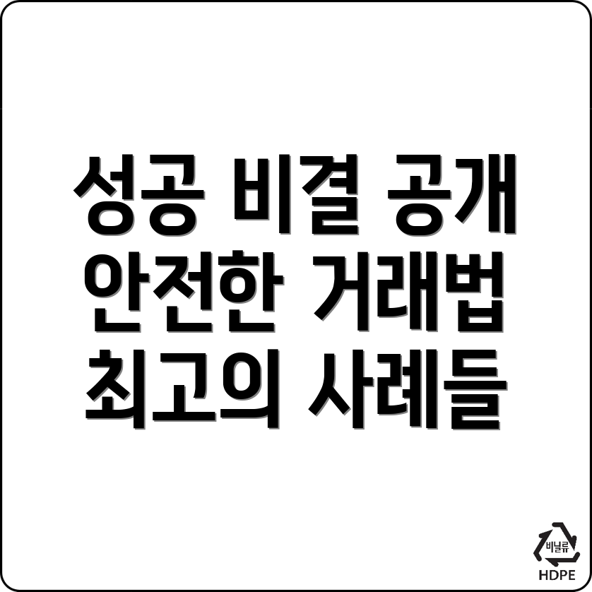  바이낸스 선물거래 방법 