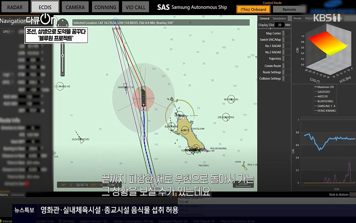 다큐 온.E137.220430p-NEXT.mp4_20220505_164119.274.jpg