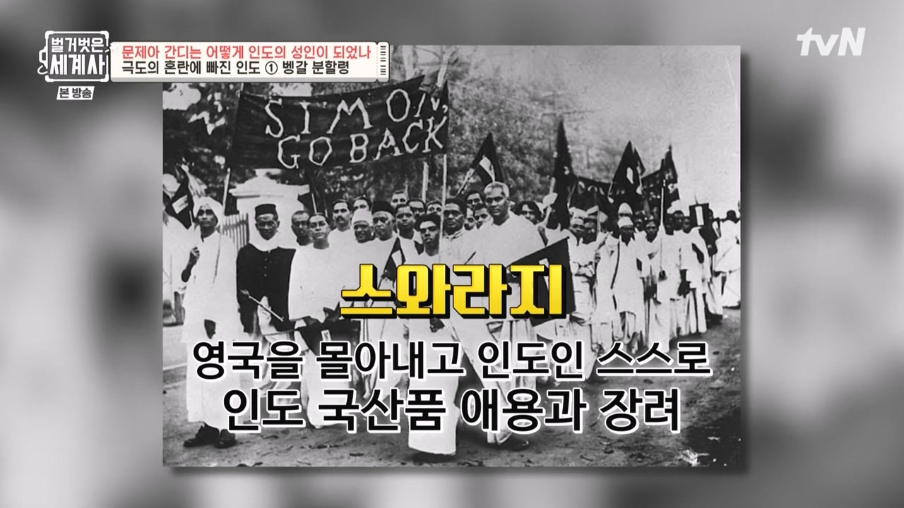 벌거벗은 세계사.E92.230329p-NEXT.mp4_20230425_202430.739.jpg