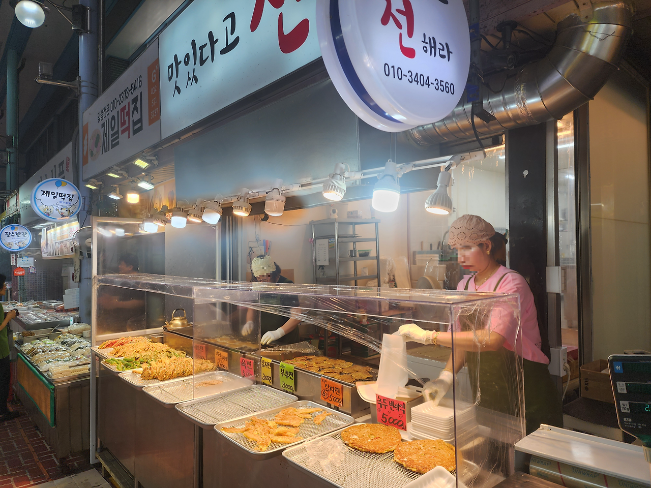 가좌시장 전 맛집 ‘맛있다고 전해라’ 리뷰