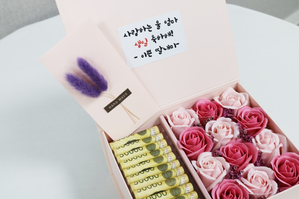 이거면 충분해! 부모님 생신 선물