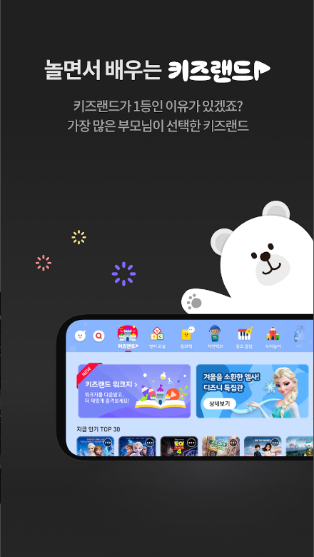 지니 TV 모바일, 모바일tv 무료앱, 무료티비 앱, 실시간 무료티비, 최신 영화, 인기 시리즈, TV 다시 보기까지