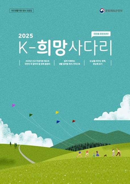 경력지원제도98