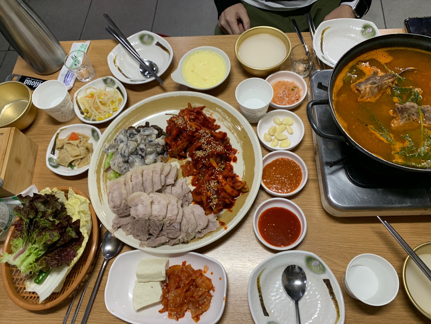 삼해집 보쌈 한상