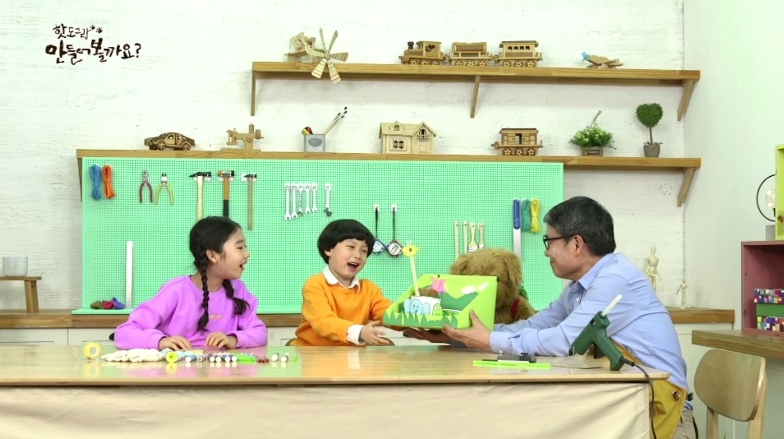  제2화 동물원정리함 만들기 만드는 법 정리