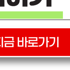 SKT 유심교체 온라인 예약